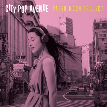 CITY POP AVENUE | VINYL RECORD (LP)