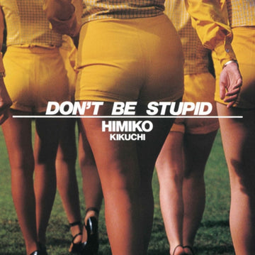 DON'T BE STUPID (TRANSPARENT YELLOW VINYL) | VINYL RECORD (LP)