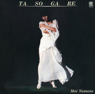 TASOGARE (CLEAR YELLOW VINYL) | VINYL RECORD (LP)