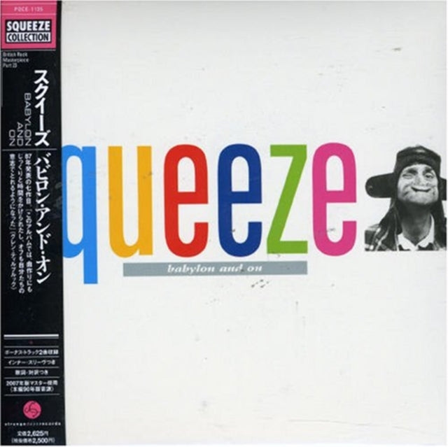 SQUEEZE | BABYLON & ON | CD