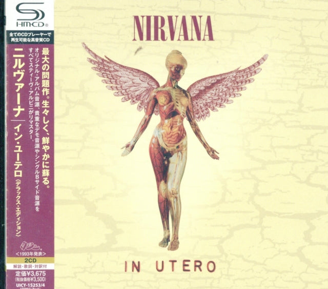 NIRVANA | IN UTERO | CD