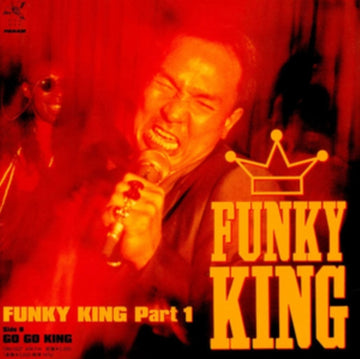 FUNKY KING PART 1 / GO GO KING | 7IN VINYL