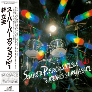 SUPER PERCUSSION VOL.1 | VINYL RECORD (LP)