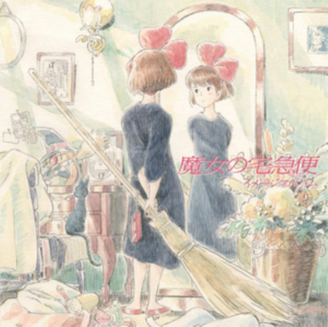 HISAISHI, JOE | KIKI'S DELIVERY SERVICE: IMAGE ALBUM (IMPORT/REMASTERED/OBI STRIP) | VINYL RECORD (LP)