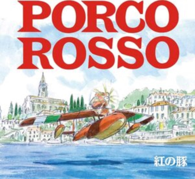 HISAISHI, JOE | PORCO ROSSO: IMAGE ALBUM (IMPORT/REMASTERED/OBI STRIP) | VINYL RECORD (LP)