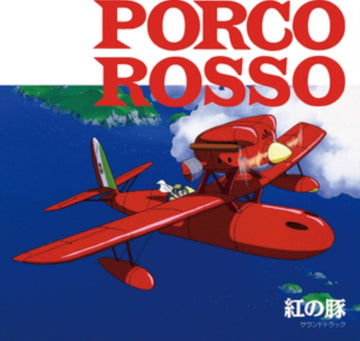 HISAISHI, JOE | PORCO ROSSO: SOUNDTRACK (IMPORT/REMASTERED/OBI STRIP) | VINYL RECORD (LP)