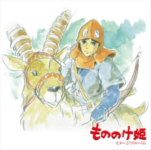 HISAISHI, JOE | PRINCESS MONONOKE: IMAGE ALBUM (REMASTERED/JAPANESE IMPORT/OBI STRIP/LIMITED) | VINYL RECORD (LP)