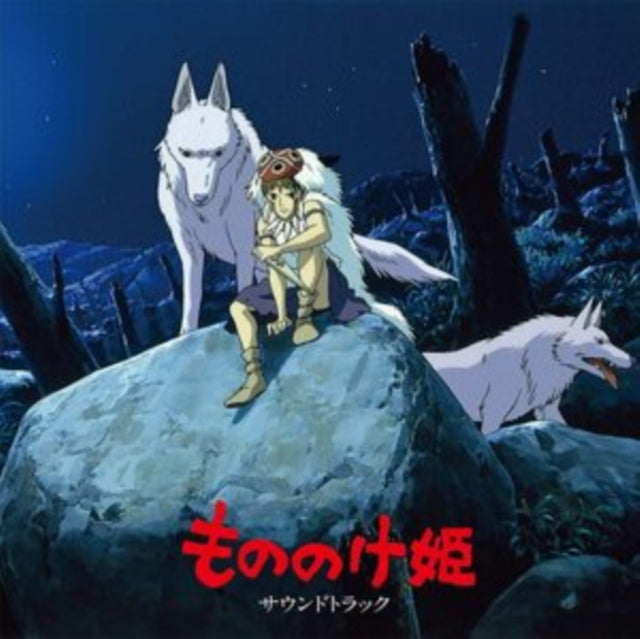HISAISHI, JOE | PRINCESS MONONOKE: SOUNDTRACK (2LP/REMASTERED/JAPANESE IMPORT/GATEFOLD/OBI STRIP/LIMITED) | VINYL RECORD (LP)