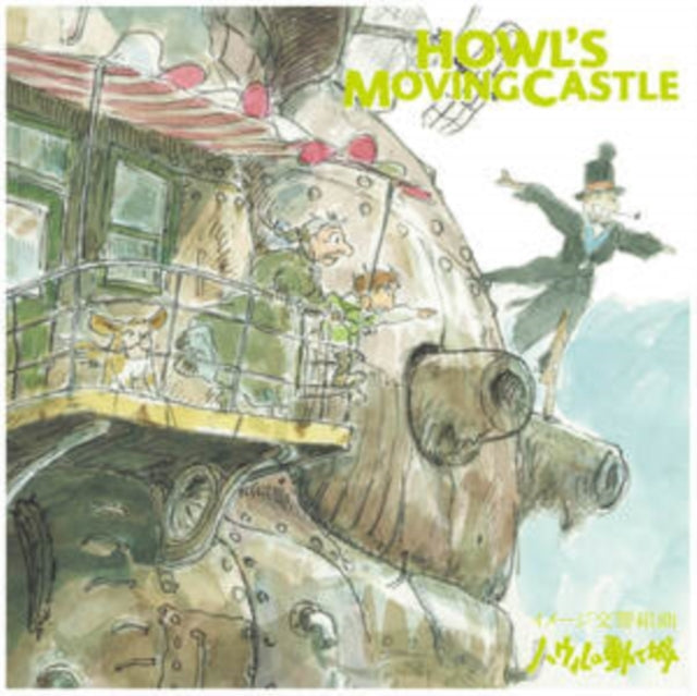 HISAISHI, JOE | HOWLâ€™S MOVING CASTLE: IMAGE SYMPHONIC SUITE (REMASTERED/JAPANESE IMPORT/OBI STRIP/LIMITED) | VINYL RECORD (LP)