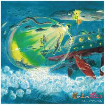 HISAISHI, JOE | PONYO ON THE CLIFF BY THE SEA: IMAGE ALBUM (REMASTERED/JAPANESE IMPORT/OBI STRIP/LIMITED) | VINYL RECORD (LP)