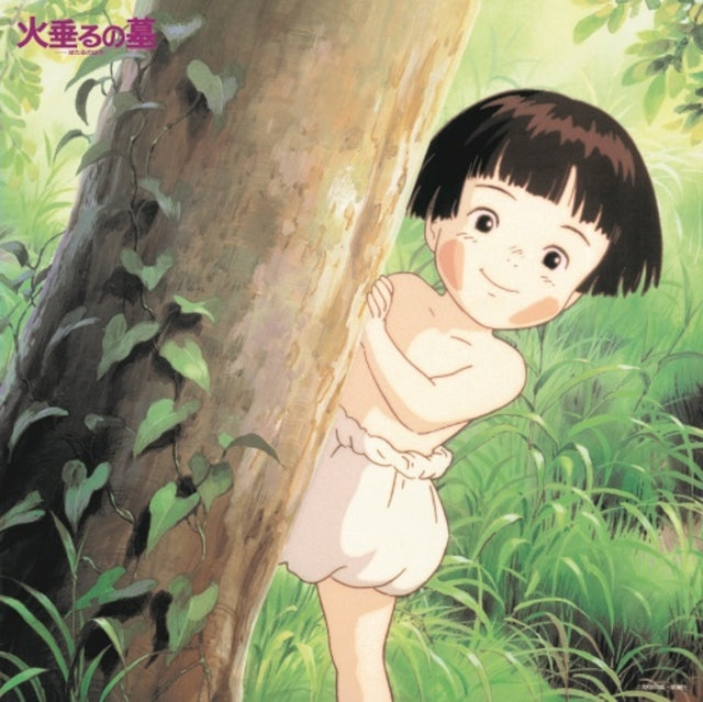 MAMIYA, MICHIO | GRAVE OF THE FIREFLIES: SOUNDTRACK COLLECTION | VINYL RECORD (LP)