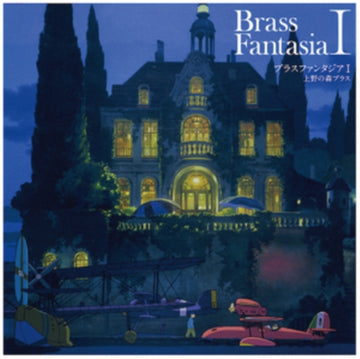 UENO NO MORI / JOE HISAISHI | BRASS FANTASIA I (LIMITED) | VINYL RECORD (LP)