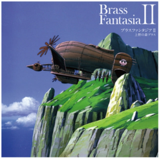 UENO NO MORI / JOE HISAISHI | BRASS FANTASIA II (LIMITED) | VINYL RECORD (LP)