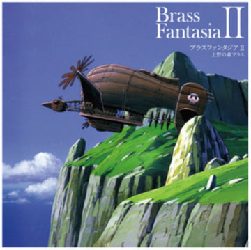 UENO NO MORI / JOE HISAISHI | BRASS FANTASIA II (LIMITED) | VINYL RECORD (LP)