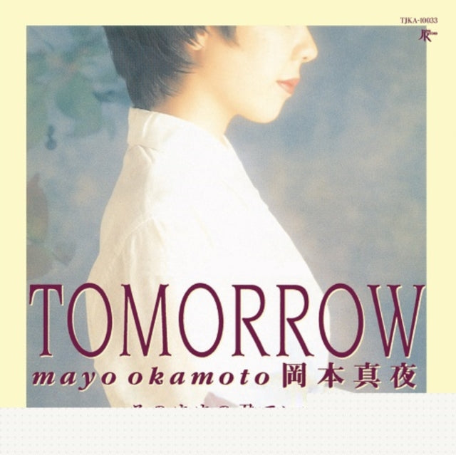 OKAMOTO, MAYO | TOMORROW / SONOMAMANO KIMIDEITE | 7IN VINYL