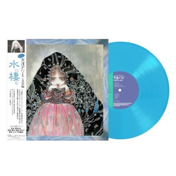 ANGEL'S EGG MUSIC COLLECTION: LIVING IN WATER (CLEAR BLUE SKY VINYL) | VINYL RECORD (LP)