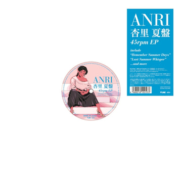 ANRI | NATSU ANRI (SUMMER EDITION EP) | 12IN VINYL