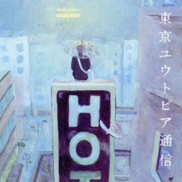 TOKYO UTOPIA TSUSHIN | VINYL RECORD (LP)