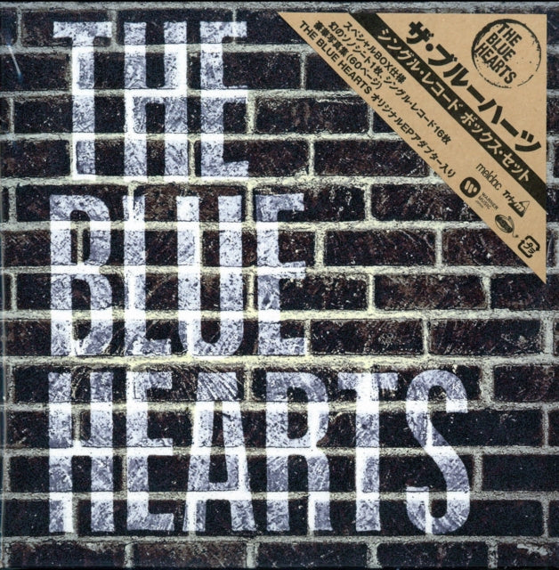 BLUE HEARTS | ANALOG EP 17 MAI GUMI BOX | VINYL RECORD (LP)