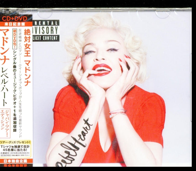 MADONNA | REBEL HEART | CD