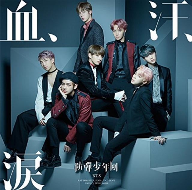 BTS | CHI.ASE.NAMIDA (LTD/CD/DVD) | CD