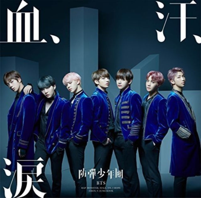 BTS | CHI.ASE.NAMIDA (LIMITED B VERSION/CD+DVD) | CD