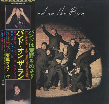 MCCARTNEY, PAUL & WINGS | BAND ON THE RUN (2010 REMASTER) | VINYL RECORD (LP)