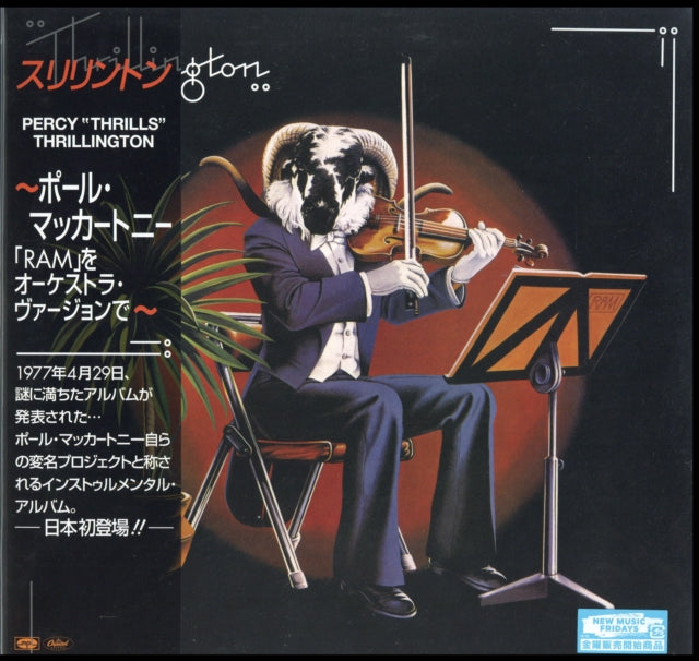 PERCY THRILLS THRILLINGTON | THRILLINGTON (REMASTERED) | VINYL RECORD (LP)
