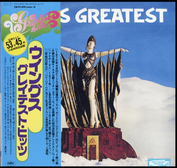 MCCARTNEY, PAUL & WINGS | WINGS GREATEST (REMASTERED) | VINYL RECORD (LP)
