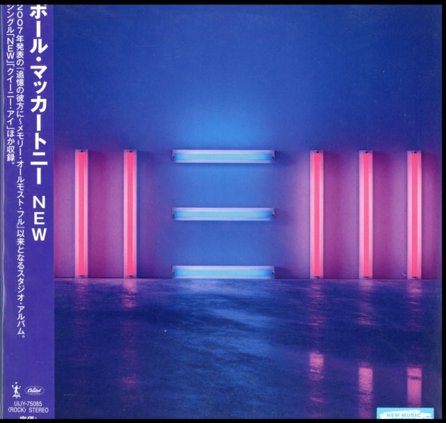 MCCARTNEY, PAUL | NEW | VINYL RECORD (LP)