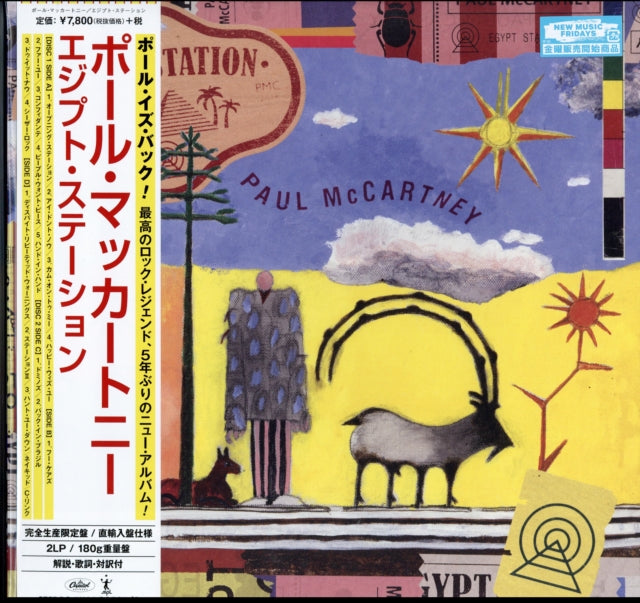 MCCARTNEY, PAUL | EGYPT STATION (LIMITED) | VINYL RECORD (LP)
