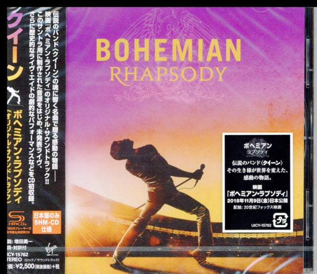 QUEEN | BOHEMIAN RHAPSODY OST (SHM-CD) | CD