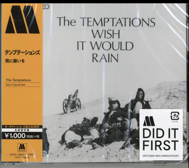 TEMPTATIONS | WISH IT WOULD RAIN | CD