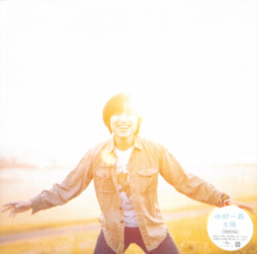 SUN (IMPORT) | VINYL RECORD (LP)