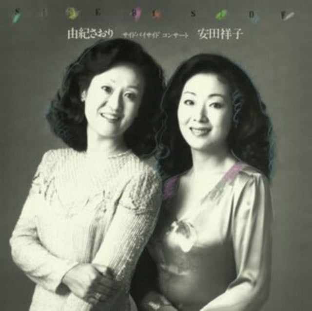 YUKI, SAORI | SIDE BY SIDE CONCERT (IMPORT) | VINYL RECORD (LP)