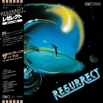 RESURRECT | VINYL RECORD (LP)