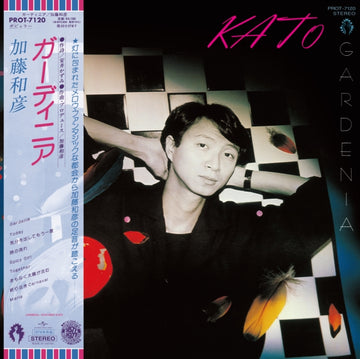 GARDENIA | VINYL RECORD (LP)