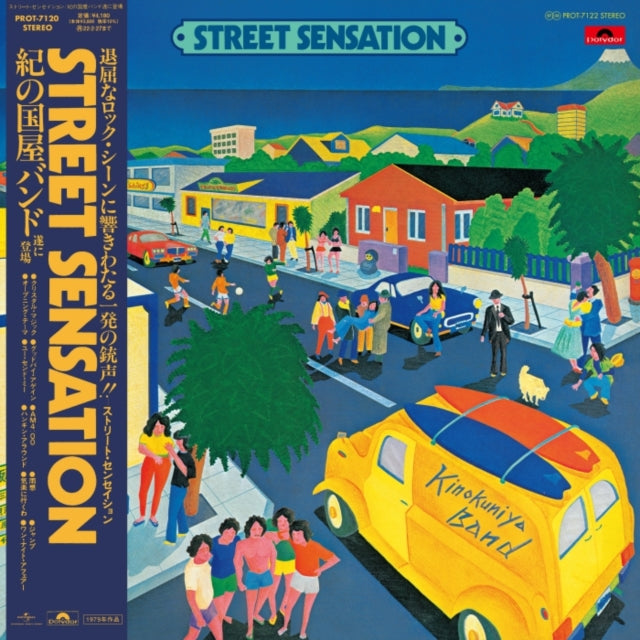 KINOKUNIYA BAND | STREET SENSATION | VINYL RECORD (LP)