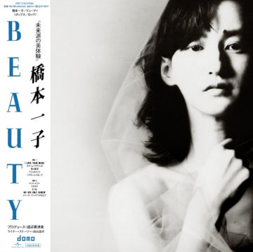 BEAUTY | VINYL RECORD (LP)