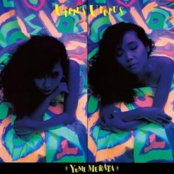 UTERUS UTERUS | VINYL RECORD (LP)