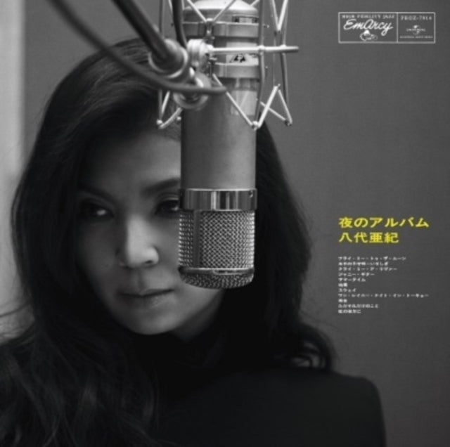 YASHIRO, AKI | NIGHT ALBUM | VINYL RECORD (LP)
