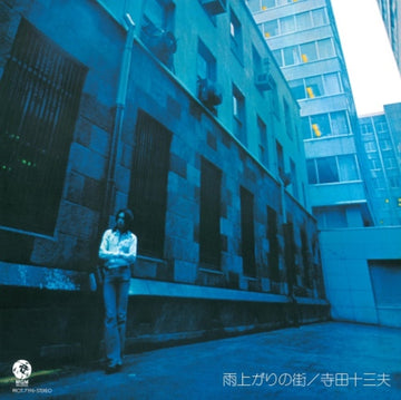 AMEAGARI NO MACHI | VINYL RECORD (LP)