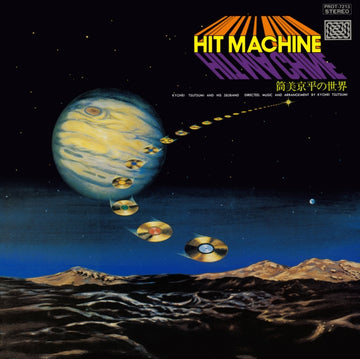 HIT MACHINE | VINYL RECORD (LP)