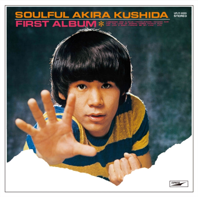 KUSHIDA, SOULFUL KIRA | FIRST ALBUM | VINYL RECORD (LP)