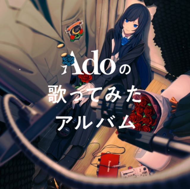 ADO | ADO'S UTATTEMITA ALBUM (REGULAR EDITION) | CD