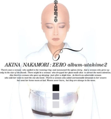 ZERO ALBUM: UTAHIME 2 | VINYL RECORD (LP)