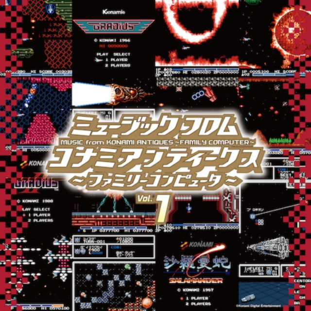 VARIOUS ARTISTS | MUSIC FROM KONAMI ANTIQUES -FAMILY COMPUTER: VOL. 1 OST | VINYL RECORD (LP)