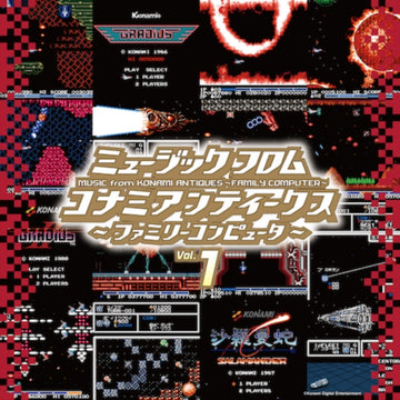 VARIOUS ARTISTS | MUSIC FROM KONAMI ANTIQUES -FAMILY COMPUTER: VOL. 1 OST | VINYL RECORD (LP)