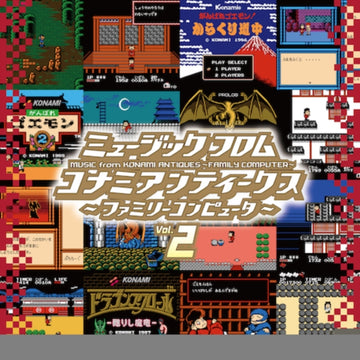 VARIOUS ARTISTS | MUSIC FROM KONAMI ANTIQUES - FAMILY COMPUTER: VOL. 2 OST | VINYL RECORD (LP)