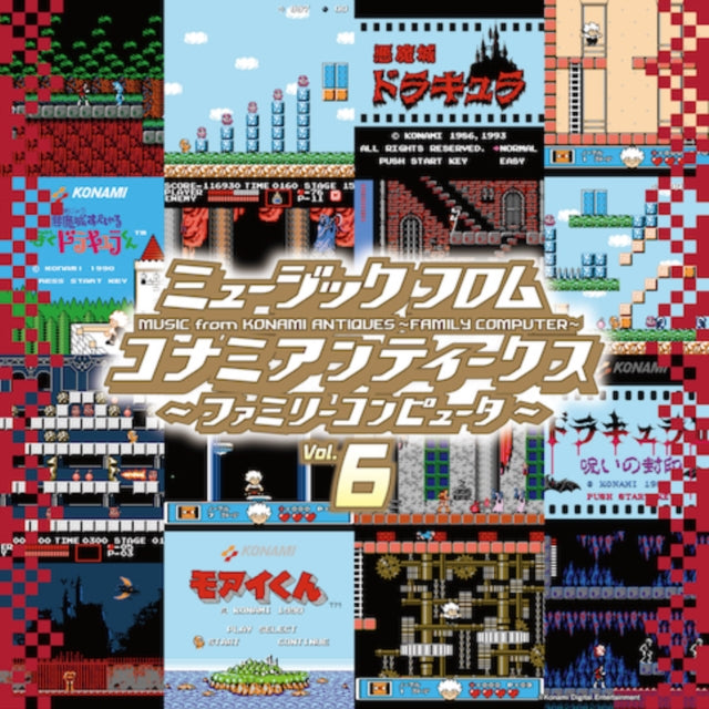 VARIOUS ARTISTS | MUSIC FROM KONAMI ANTIQUES - FAMILY COMPUTER: VOL. 6 OST | VINYL RECORD (LP)